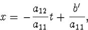 x=-\frac{a_{12}}{a_{11}}t+\frac{b'}{a_{11}},